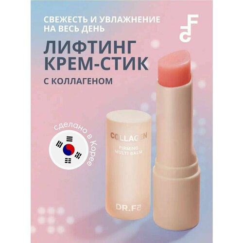 фото Dr. f5 крем-стик с коллагеном для лифтинг-эффекта - collagen firming multi-balm, 10г dr.f5