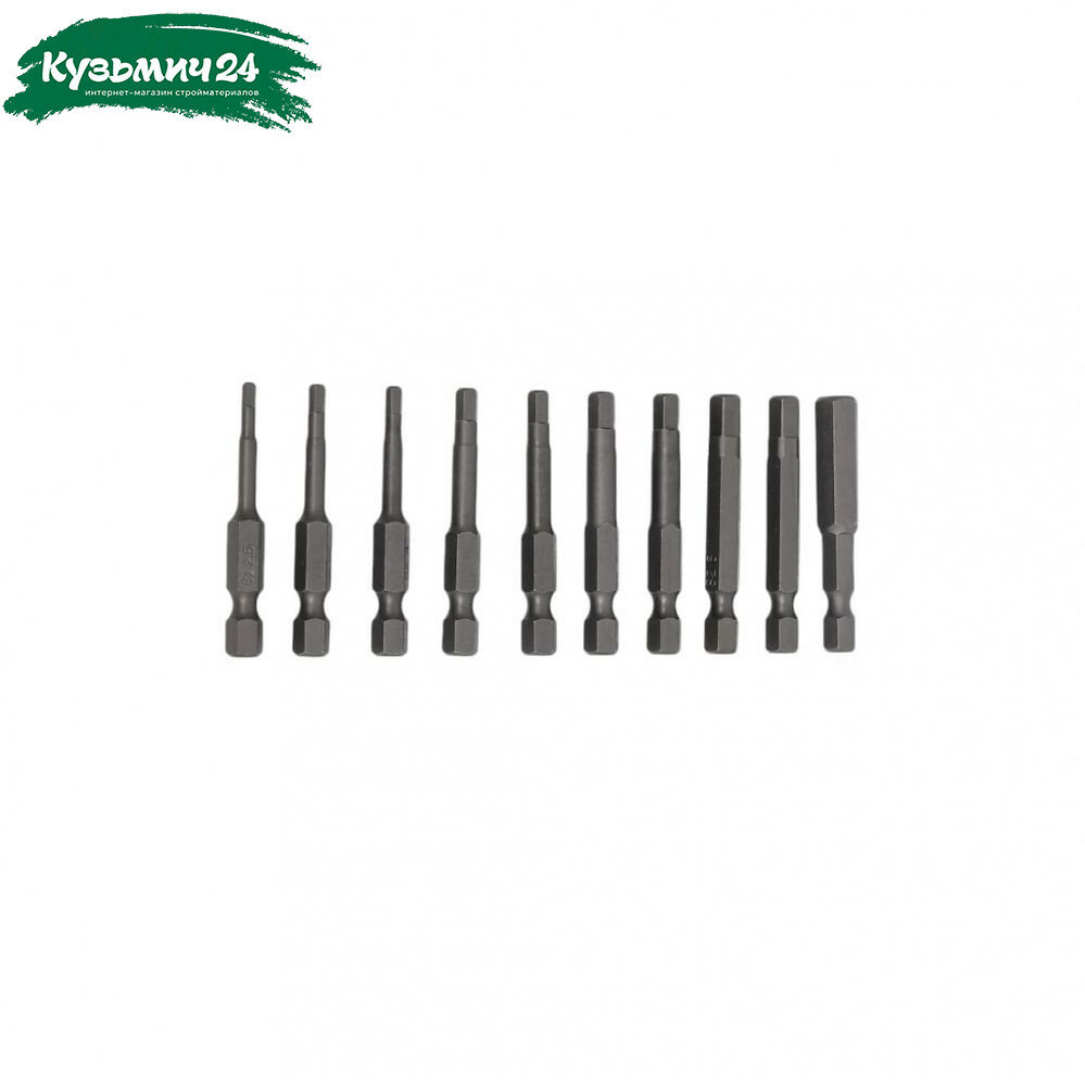 Набор бит односторонних Skrab 50 мм HЕX 2.5-8 10 штук 43912