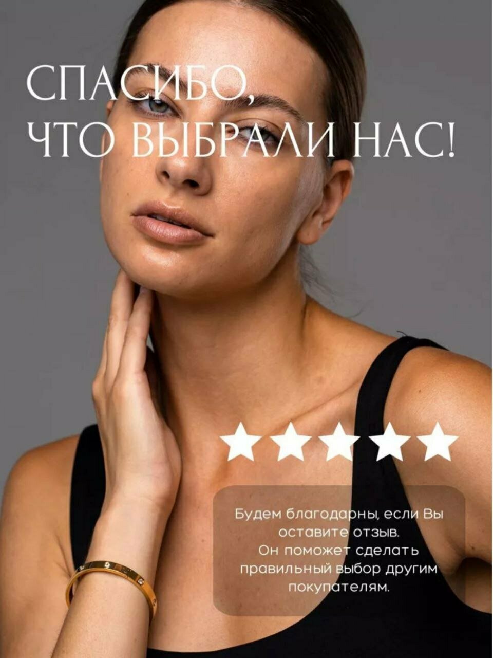 Браслет, размер 20 см, размер one size, золото — фото 1