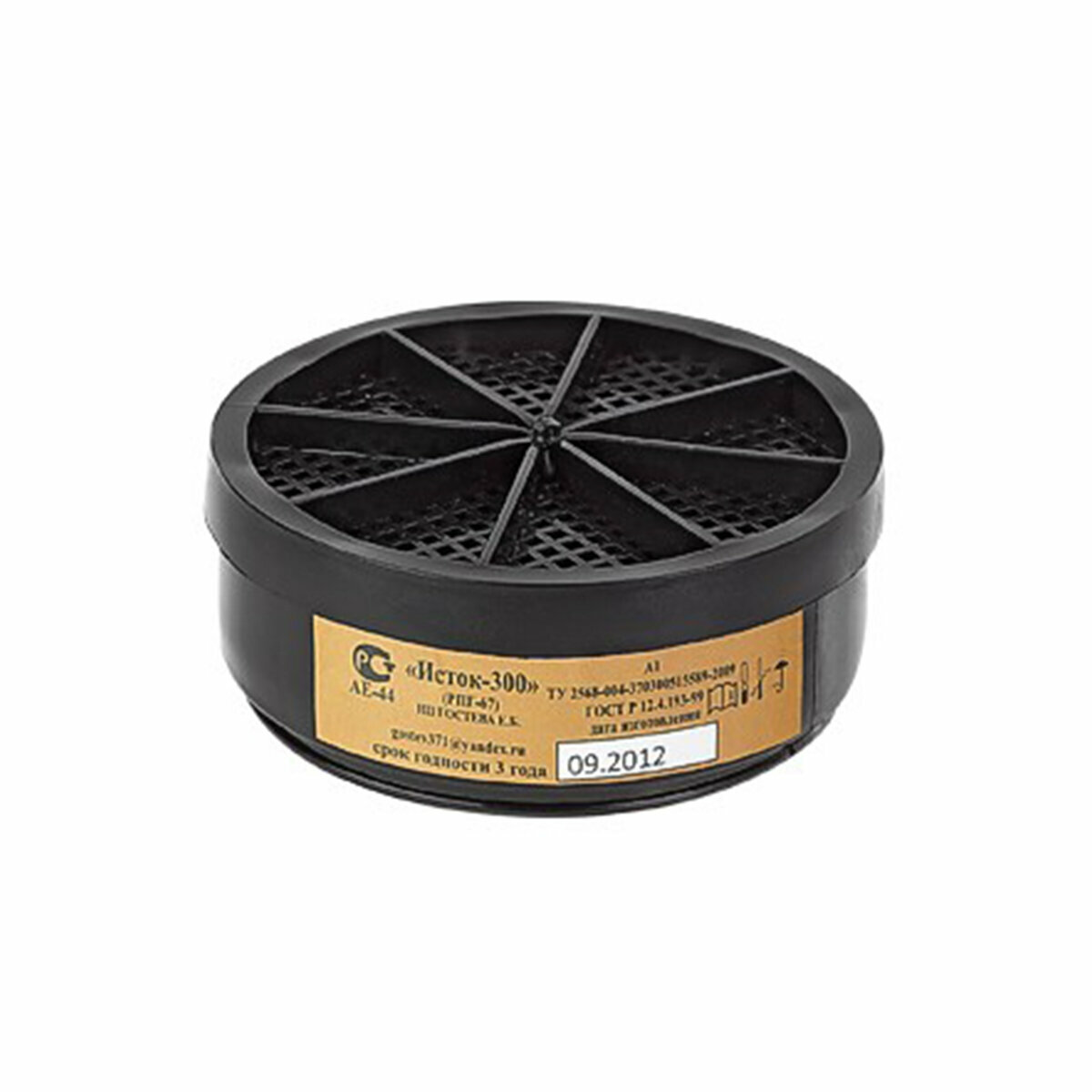 Фильтр для респиратора ИСТОК-300 А1В1 черный одноразовый 2 шт