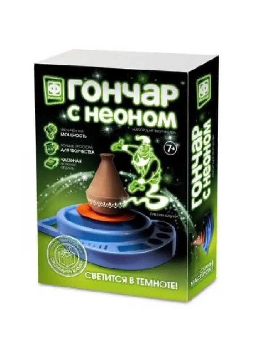 Гончар с неоном Кувшин Джина