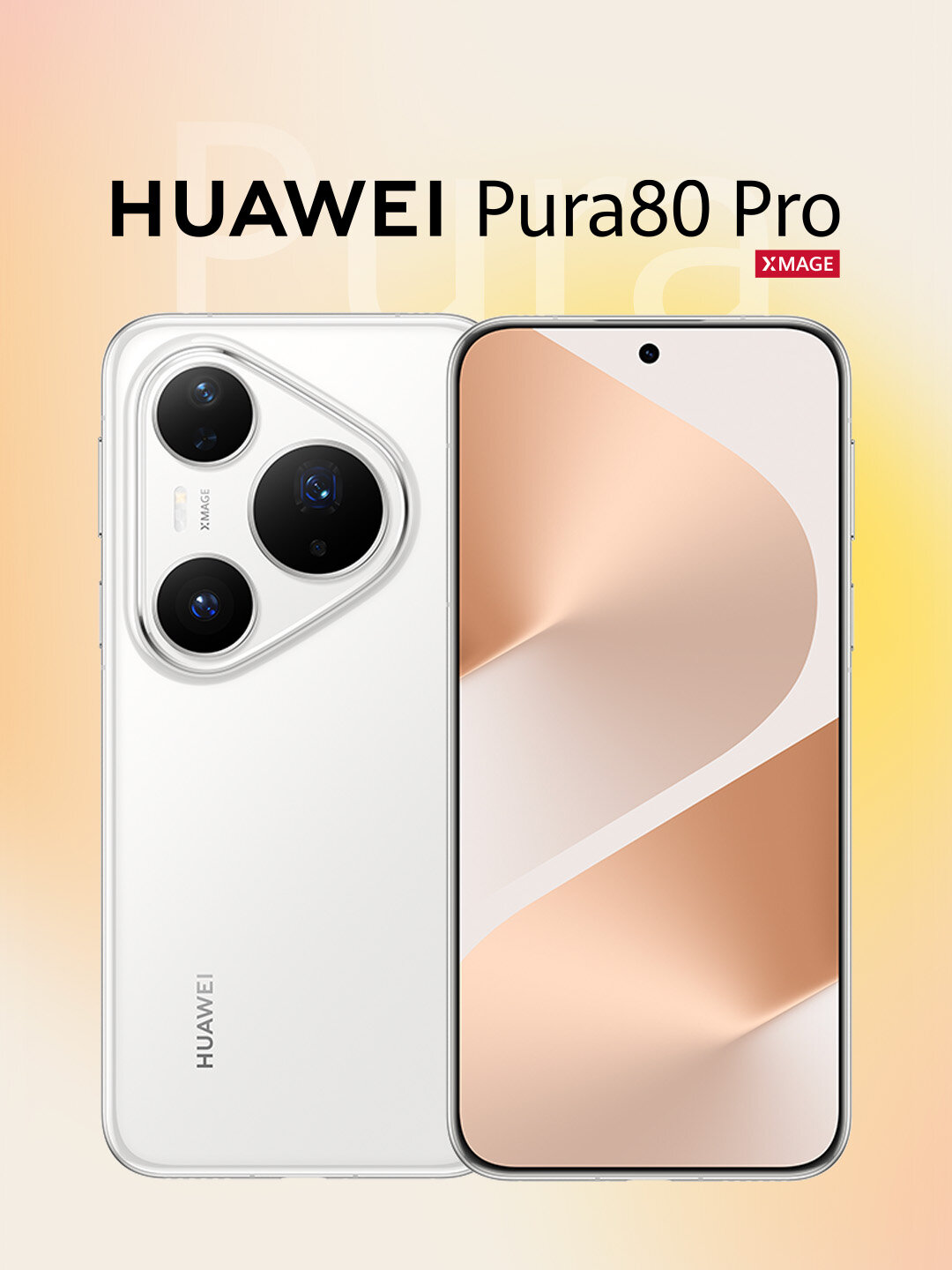 Смартфон HUAWEI Pura 80 Pro 12/512ГБ Белый, eSIM, 5170 мАч, 1 год официальной гарантии