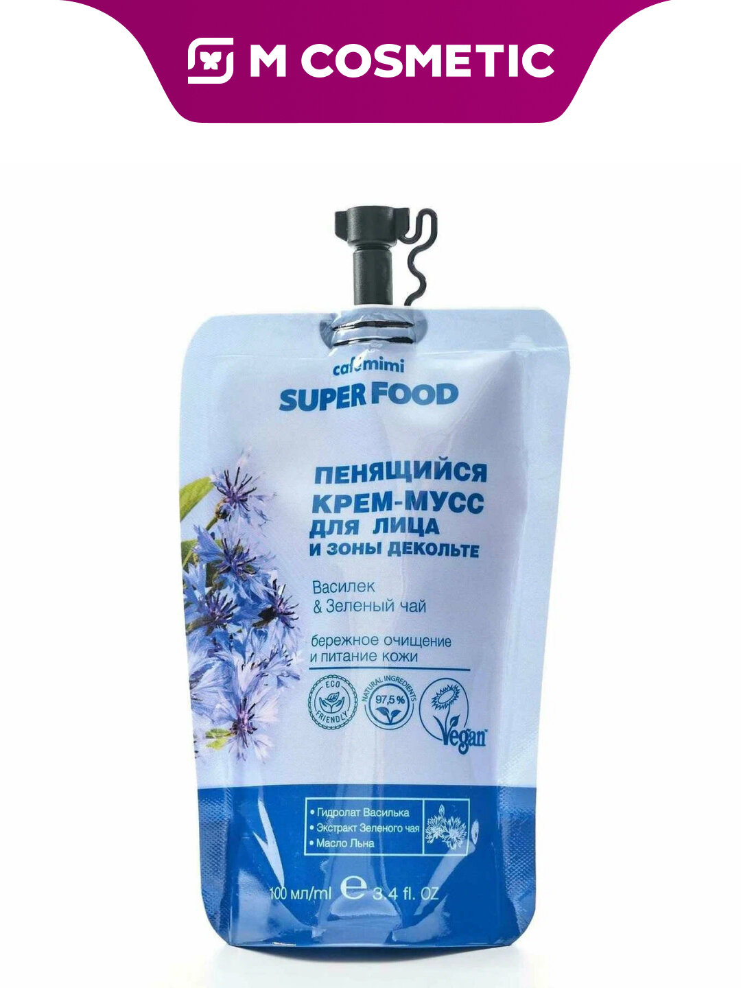 Крем-мусс Cafe Mimi Василек / Зеленый чай, для увлажнения кожи, 100 мл