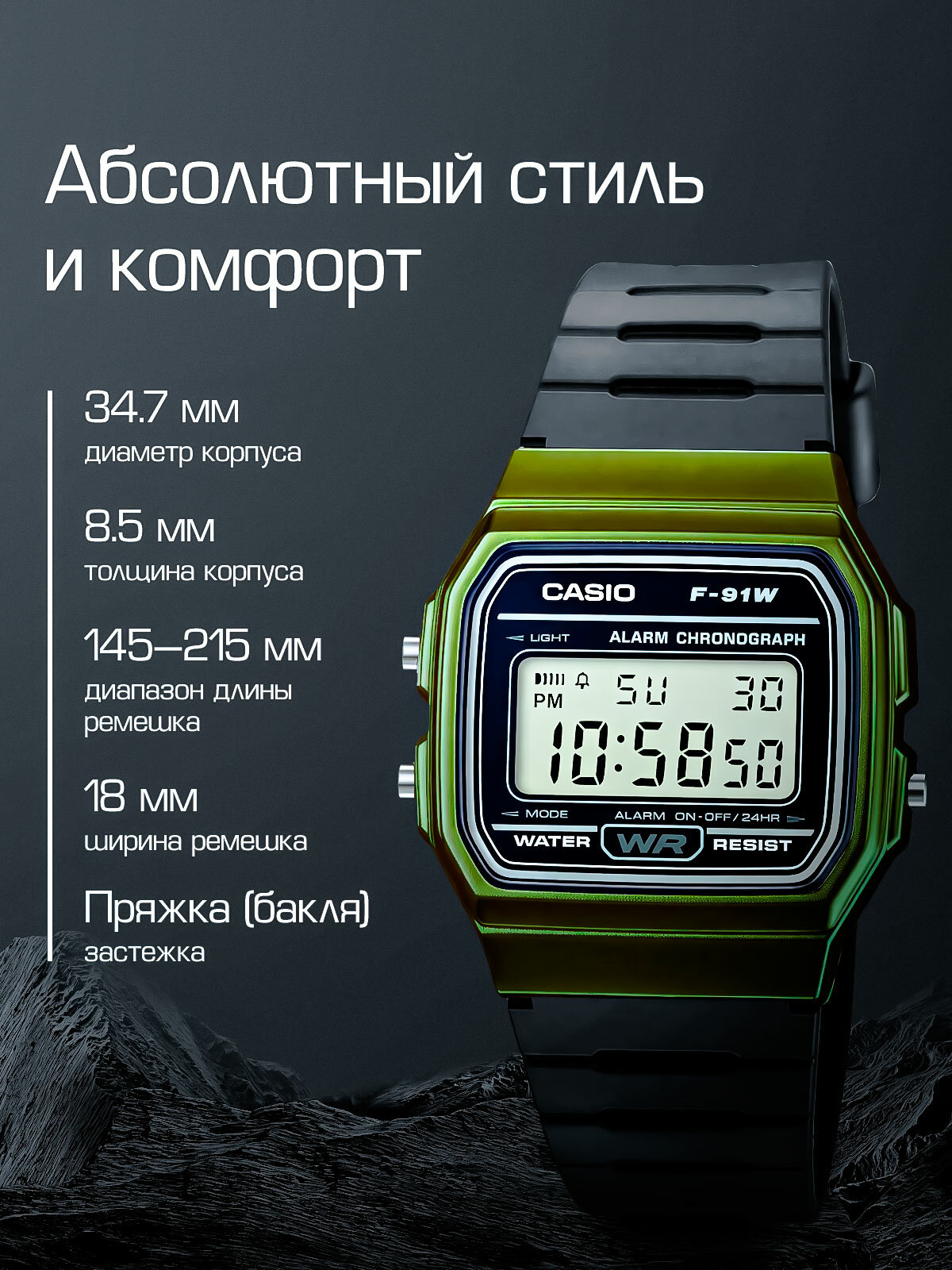 Наручные часы CASIO Collection, зеленый — фото 1