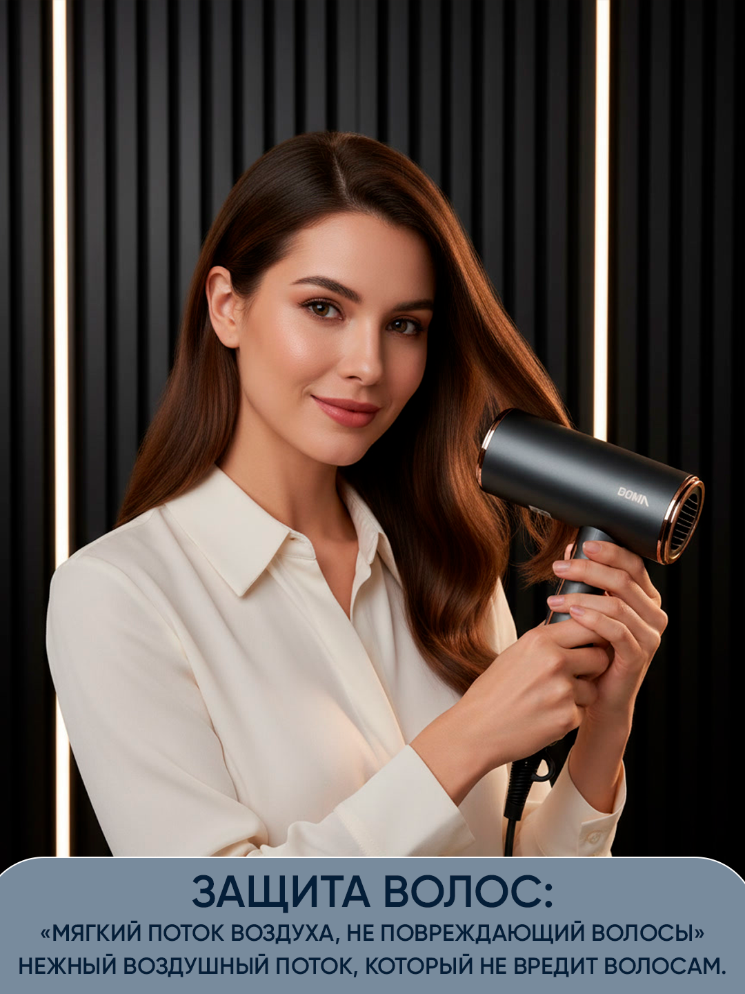 Фен для волос BOMA BM-312, 2200вт, мощный воздушный поток, несколько режимов, компактный дизайн — фото 1