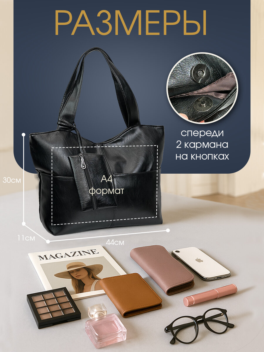 Сумка шоппер HAIR COLLECTION, фактура гладкая, тиснение, черный — фото 1