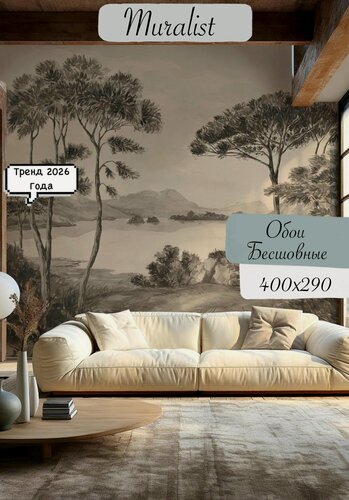 Изображение товара Обои бесшовные "Дыхание природы"