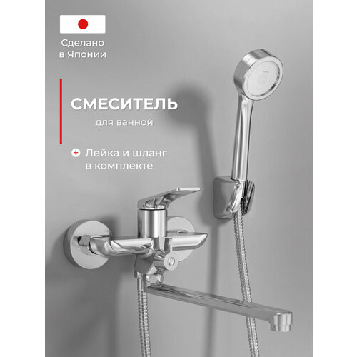 фото Смеситель для ванной с длинным изливом с лейкой tokito tok-mit-1015 серия mitsuishi, латунный, хром