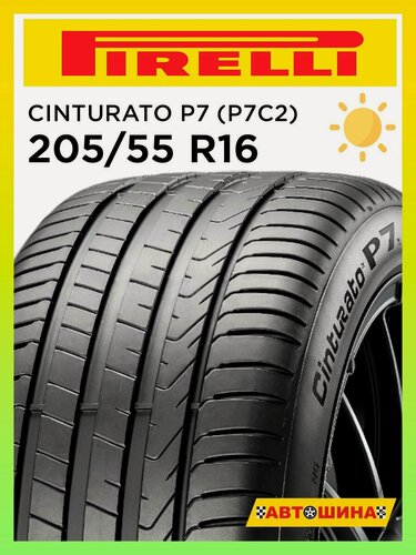 Изображение товара Шины летние радиальные бескамерные 205/55 R16 PIRELLI CINTURATO P7 (P7C2) 94V XL