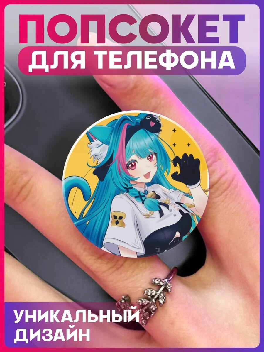 Попсокет для телефона Neverness to everness Минт