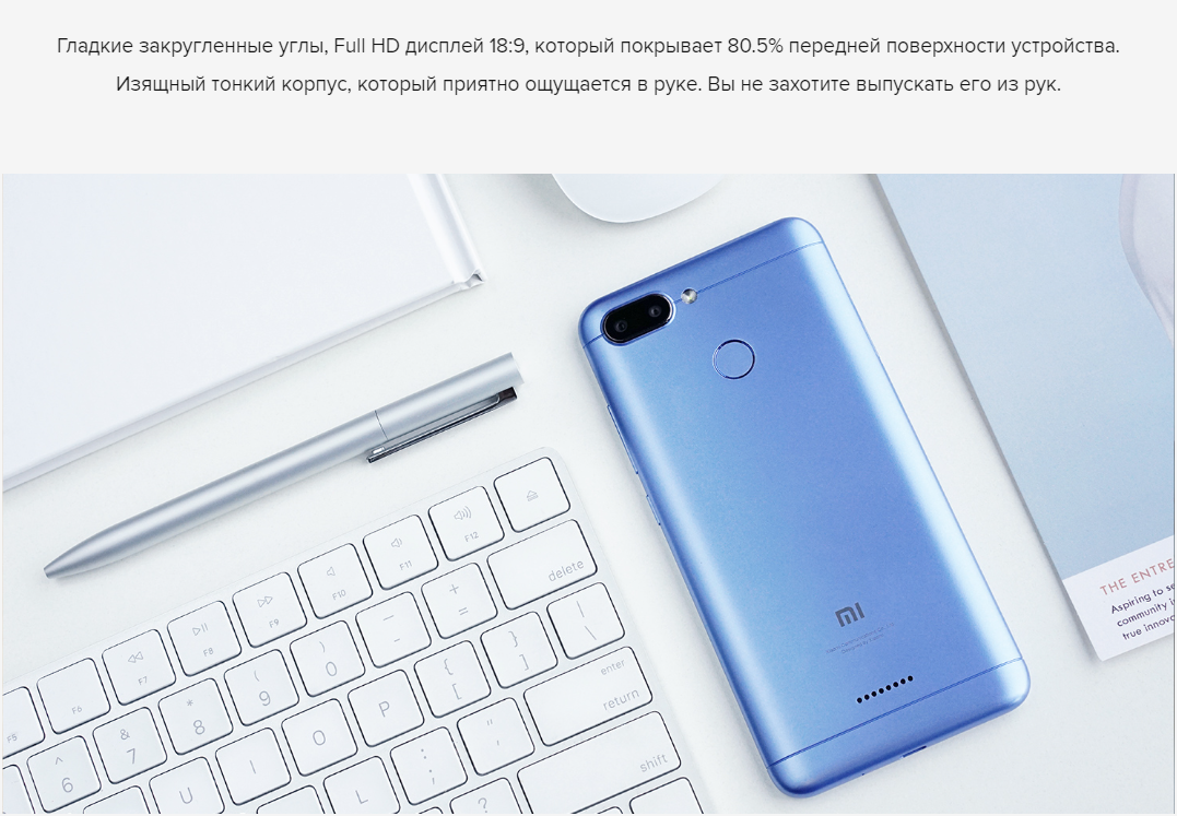 Смартфон Xiaomi - фото №19