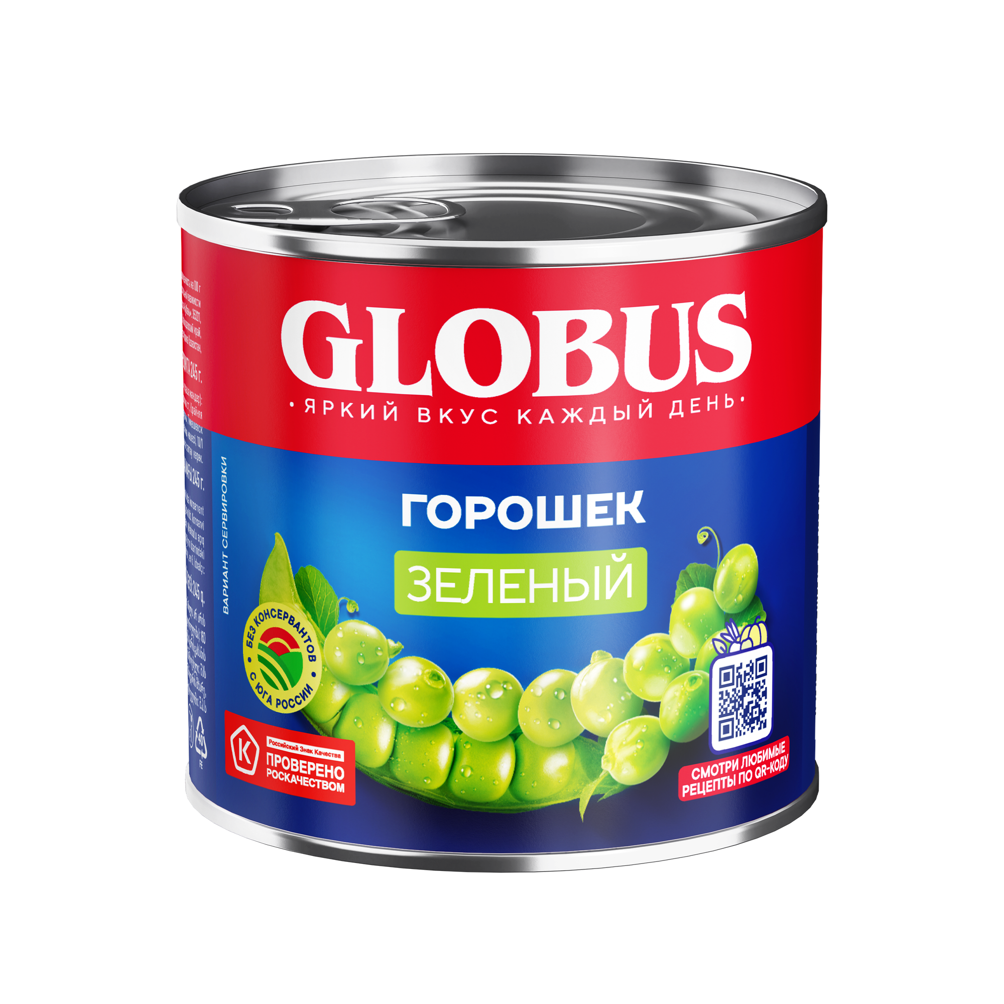 Горошек зеленый Globus нежный, 400 г