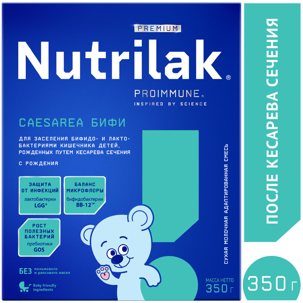 Смесь Nutrilak Premium Caesarea Бифи, с рождения, 350 г