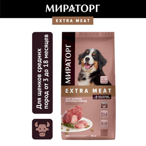 Мираторг Extra Meat корм для щенков крупных пород, c нежной телятиной 10 кг