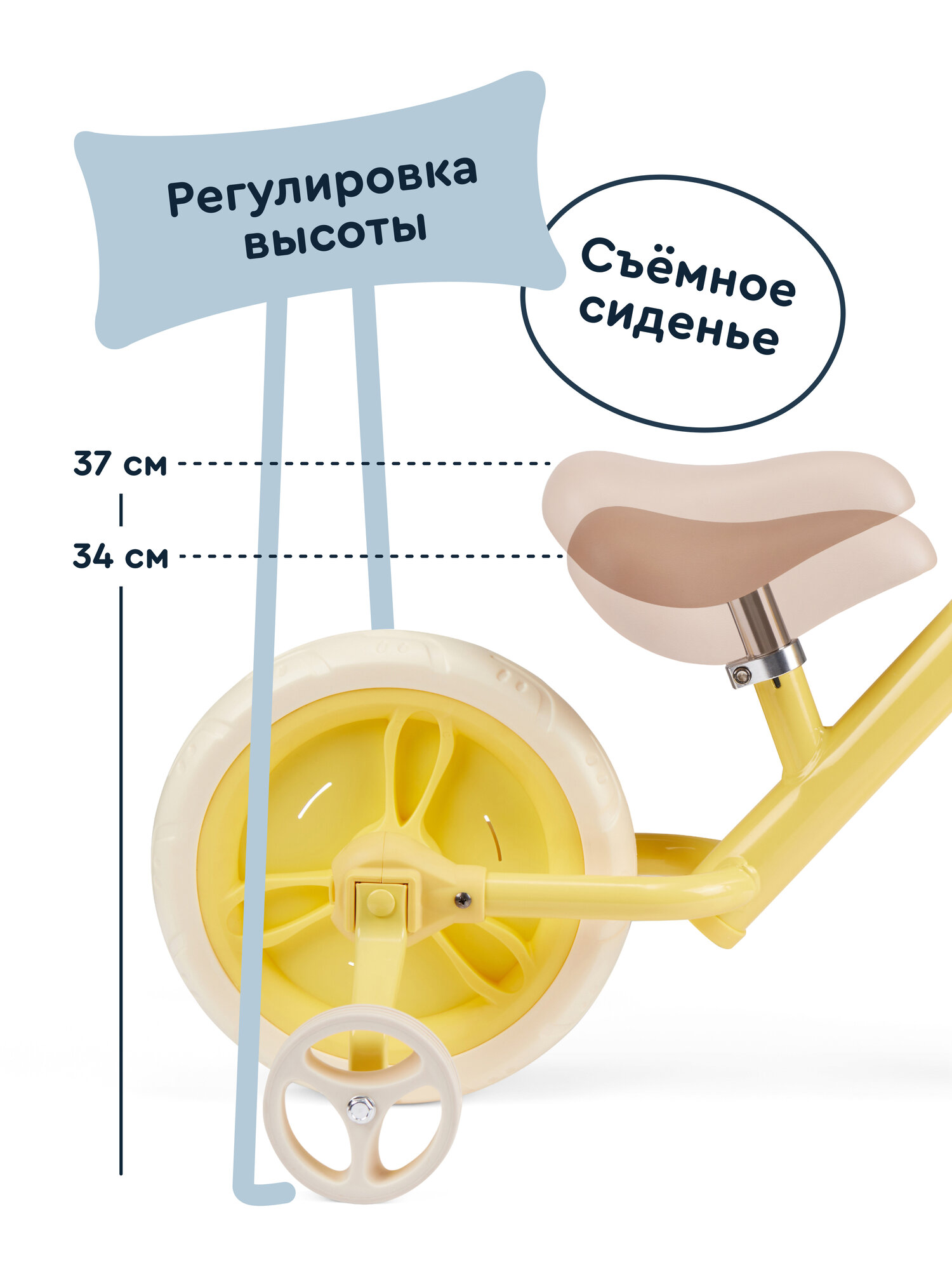 Детский беговел-трансформер JUNION Brody регулировка сиденья, съемные педали, дополнительные колеса, жёлтый