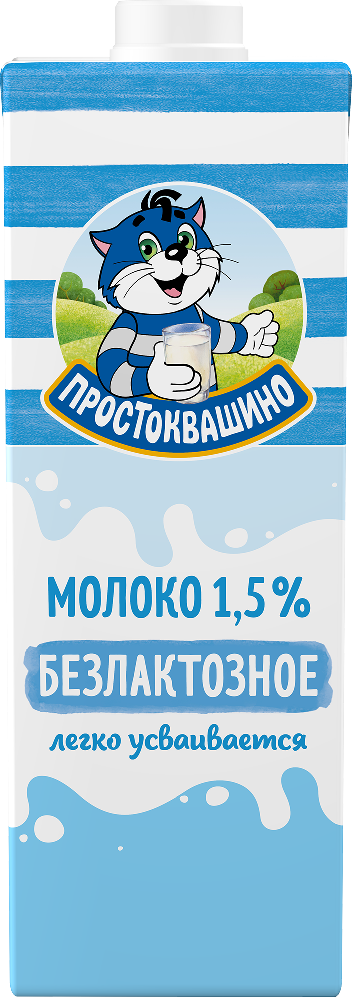 Молоко Простоквашино ультрапастеризованное безлактозное 1.5%, 0.97 л