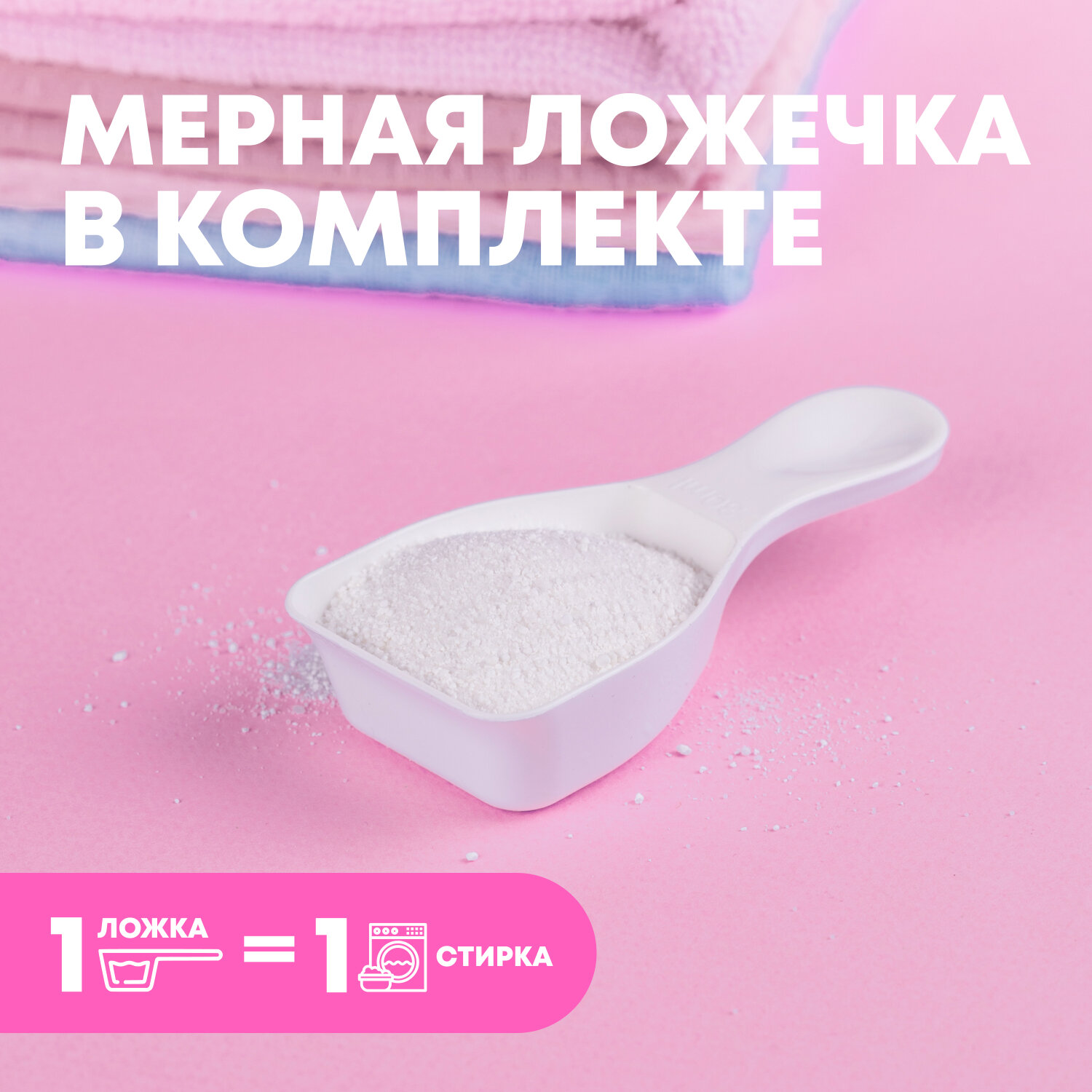 Стиральный порошок для детского белья Meine Liebe 1 кг - фото №4