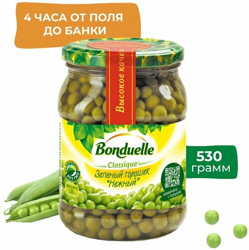 Горошек Bonduelle зеленый Нежный 580мл — купить в интернет-магазине на ...