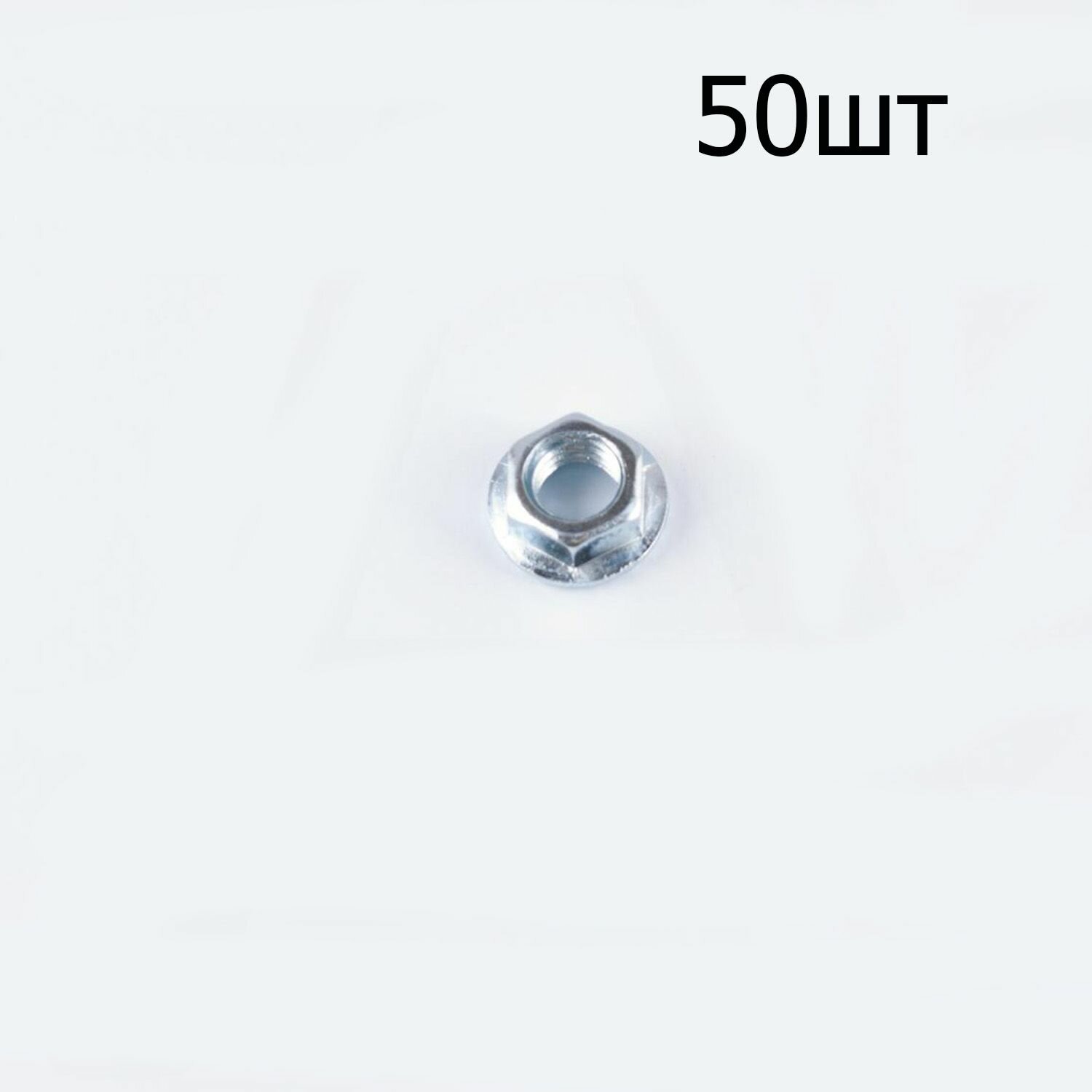 фото Гайка М6 (фланцевая) "GUANG" (50шт)