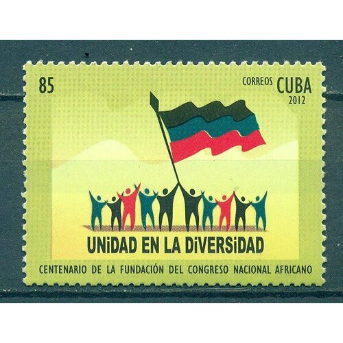 почтовые марки куба 1977г 75 летие панамериканской организации здравоохранения организации здоровье mnh Почтовые марки Куба 2012г. 100-летие Африканского национального конгресса Флаги, Организации, Африка MNH