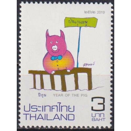 Почтовые марки Таиланд 2019г. Китайский Новый год - год Свиньи Новый год, Свиньи MNH
