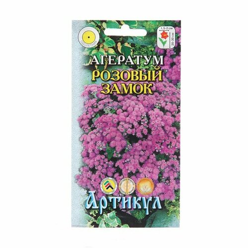 Семена цветов Агератум Хоустона Розовый замок, 0,1 г семена цветов агератум розовый шар 0 1гр