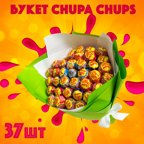 Сладкий букет из чупа-чупсов (Chupa chups) большой подарочный набор из 37 конфет