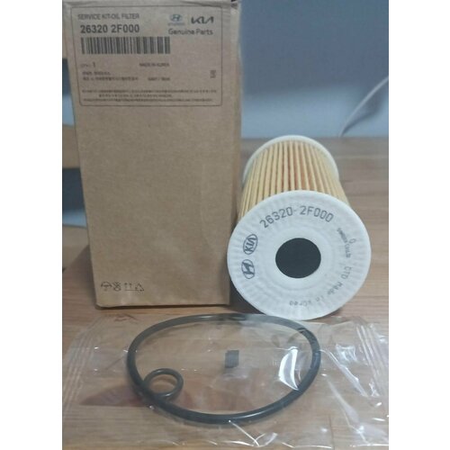 263202F000 HyundaiKia фильтр масляный 400₽