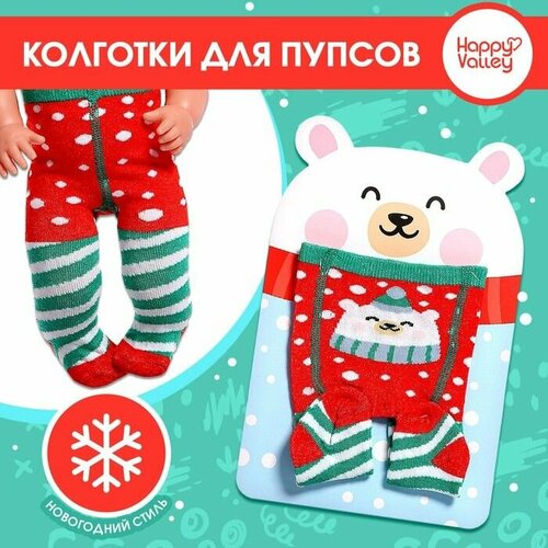 Одежда для кукол Мишка колготки 484₽