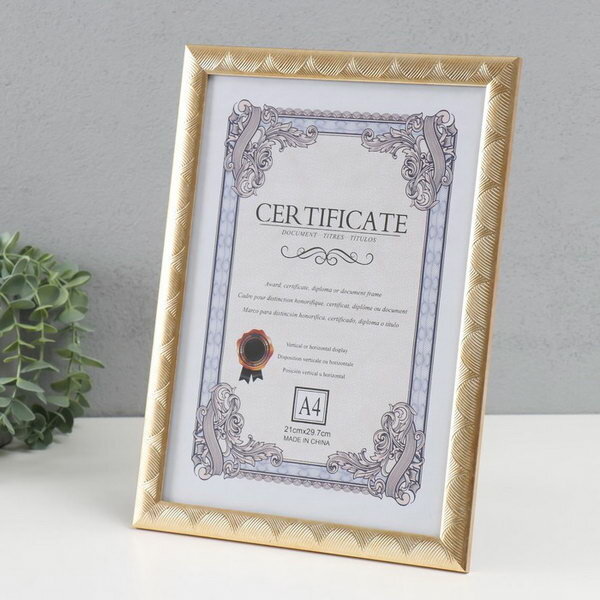 фото Фоторамка пластик формат А4 "Сечение волн" золотая 32.3х23.6х1 см