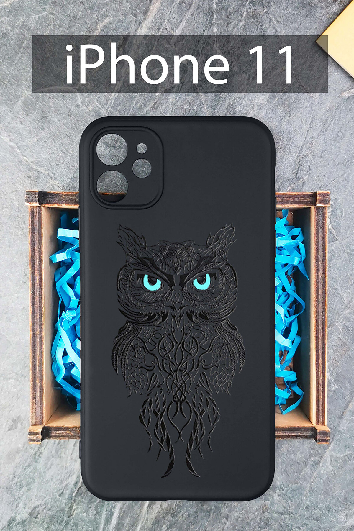 Силиконовый чехол Сова для iPhone 11 / Айфон 11