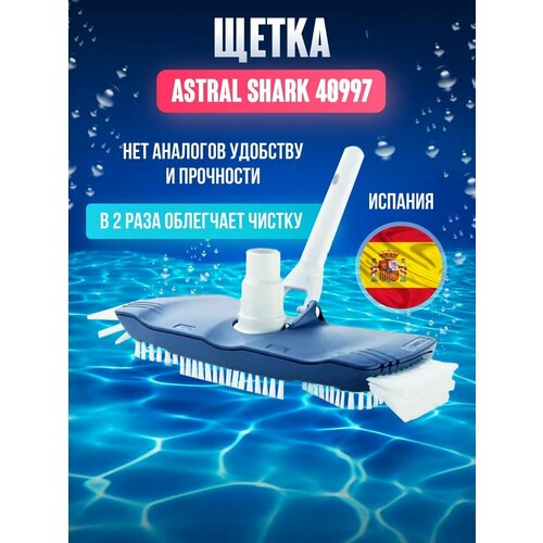  Astral Shark 40997 l    38  32