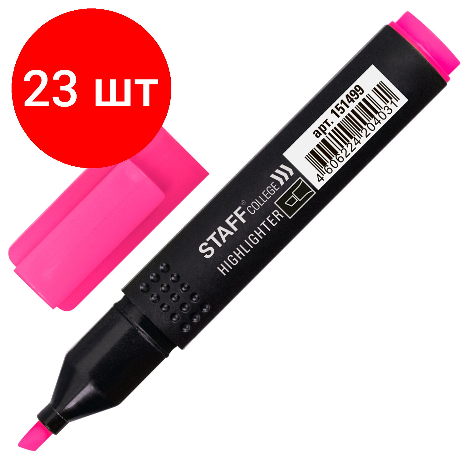 Комплект 23 шт, Текстовыделитель STAFF "College" "STICK", розовый, 1-4 мм, 151499