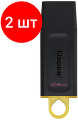 Комплект 2 шт, Флеш-диск 128GB KINGSTON DataTraveler Exodia, разъем USB 3.2, черный/желтый, DTX/128GB
