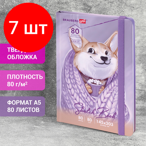 Комплект 7 шт, Скетчбук, белая бумага 80 г/м2, 145х203 мм, 80 л, резинка, твердый, BRAUBERG ART DEBUT Корги, 114579 комплект 9 шт скетчбук белая бумага 80 г м2 145х203 мм 80 л резинка твердый brauberg art debut корги 114579