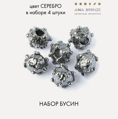 Изображение товара Бусина с0817(4), набор 4 штуки, авторская фурнитура для бижутерии