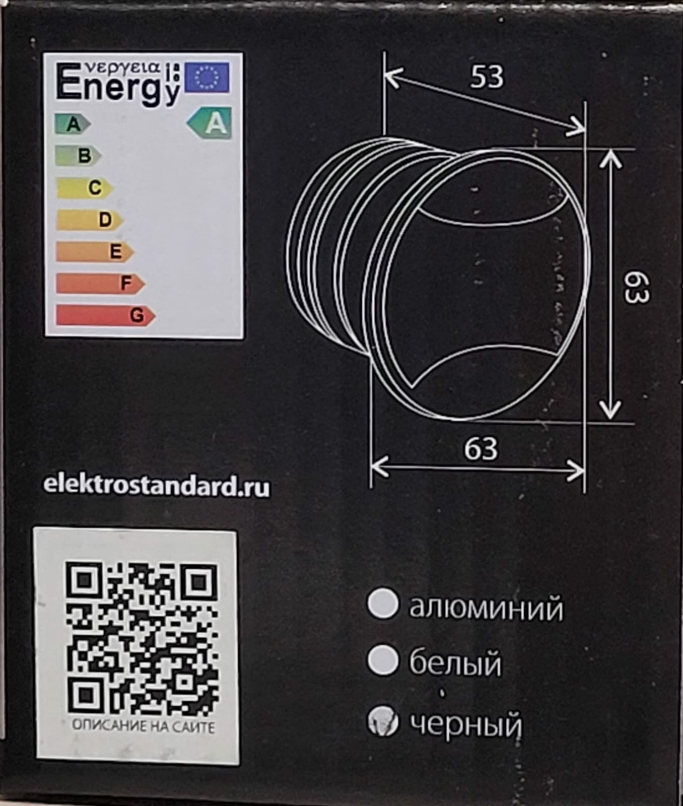 Светильник уличный Elektrostandard - фото №8