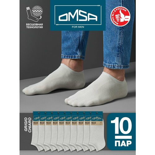 фото Носки omsa, 10 пар, размер 39;41, серый