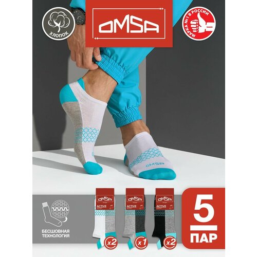 фото Носки omsa, 5 пар, размер 39/41, мультиколор