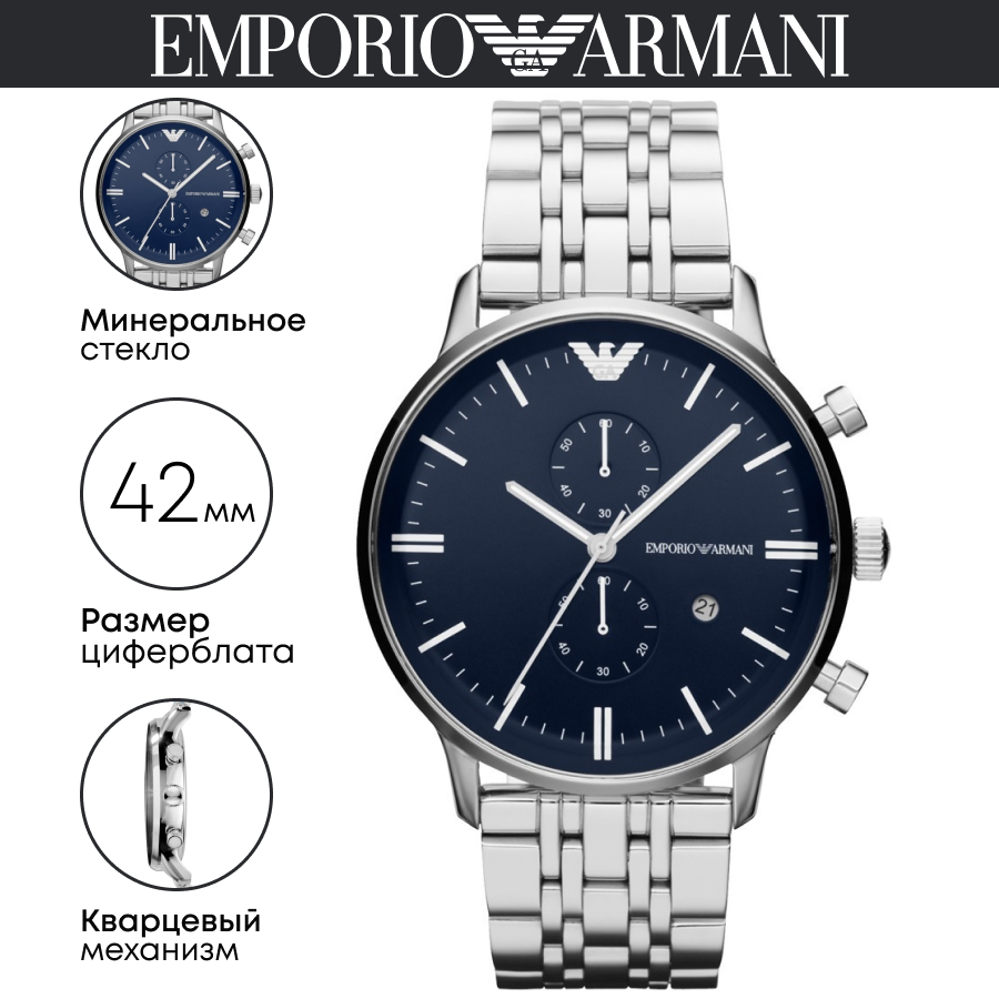 Emporio armani top ar 697