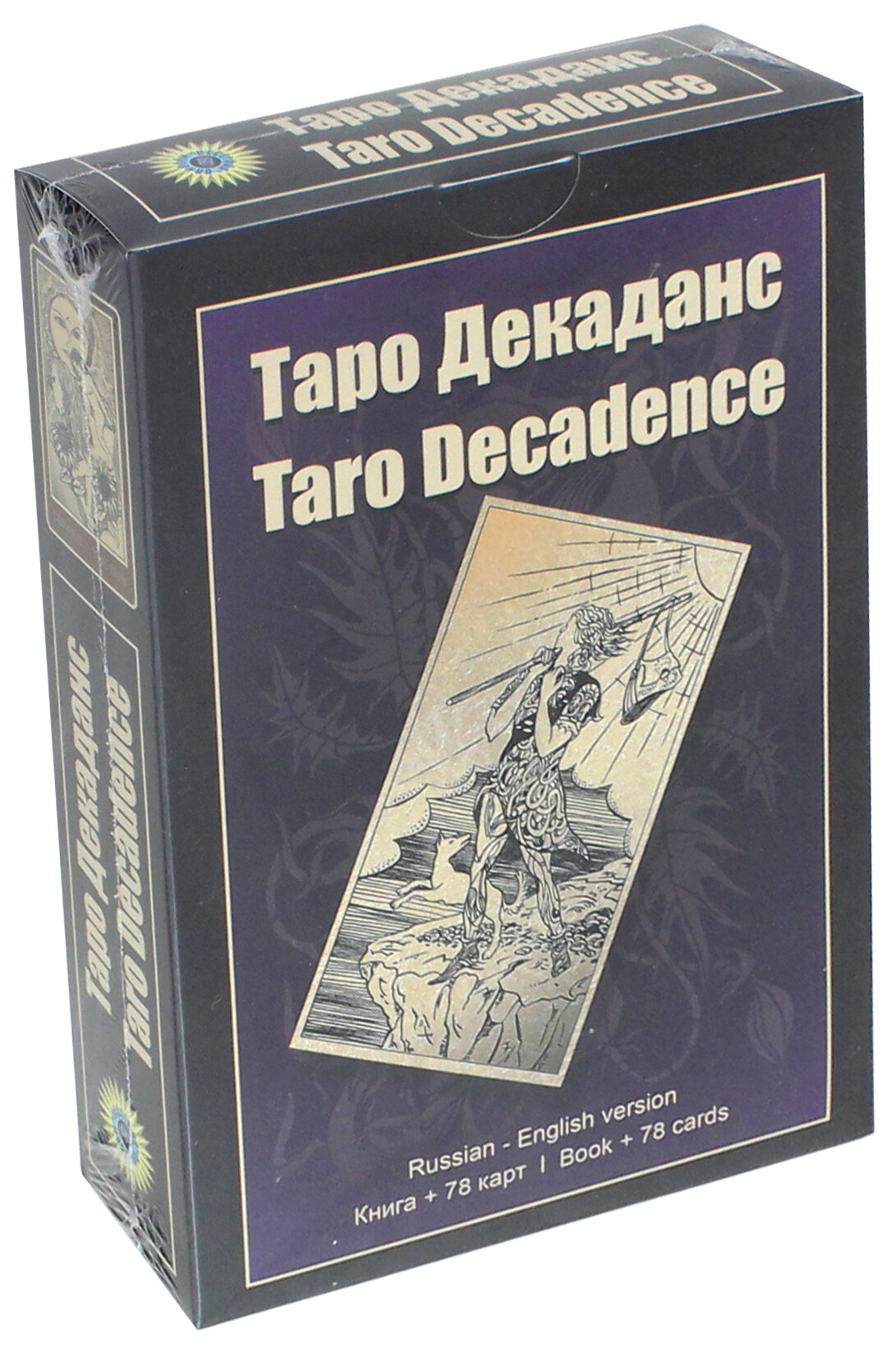 Таро Декаданс (книга + 78 карт) - фото №5