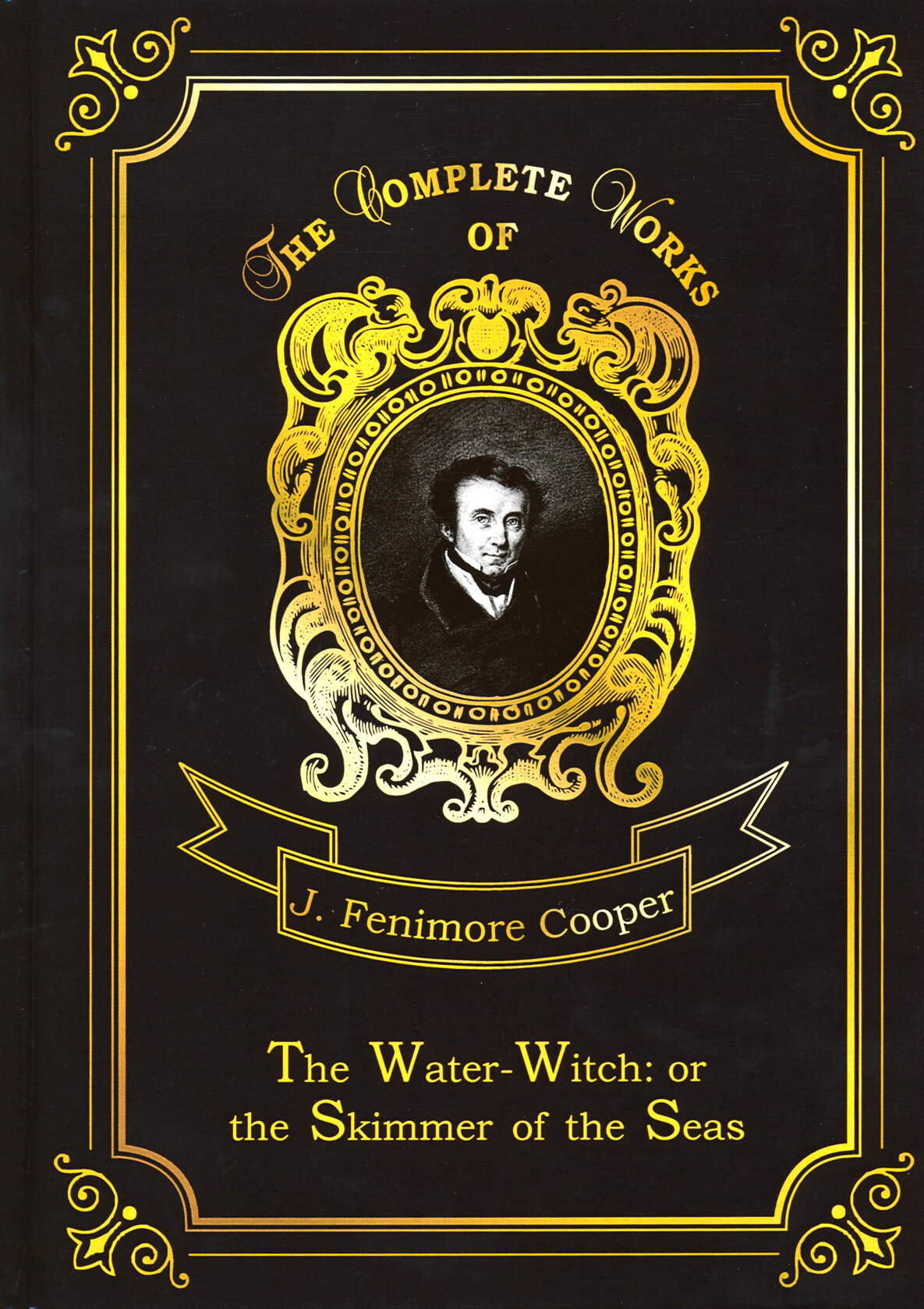 The Water-Witch: or the Skimmer of the Seas = Морская ведьма: на англ.яз - фото №3