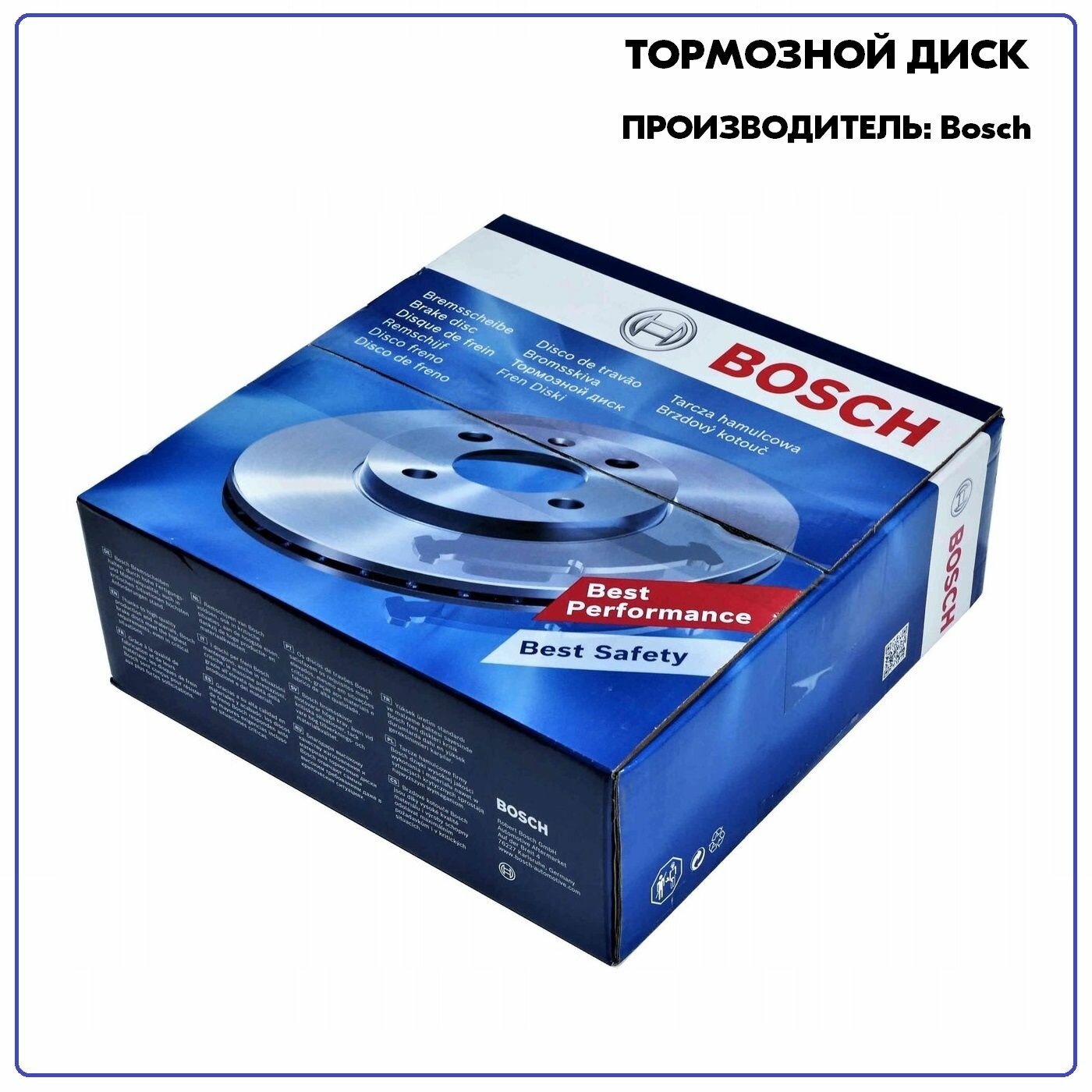 Тормозной диск Bosch - фото №2