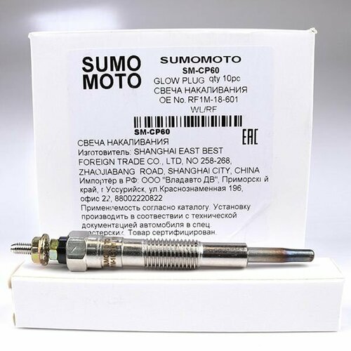 Свеча накаливания Sumomoto SM-CP60 11V; Двигатель WL; RF