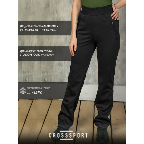 Брюки спортивные CroSSSport, размер 44, черный брюки crosssport размер 44 хаки зеленый