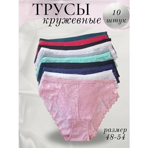 фото Трусы , 10 шт., размер 54, белый, бирюзовый, синий, розовый perfectly you