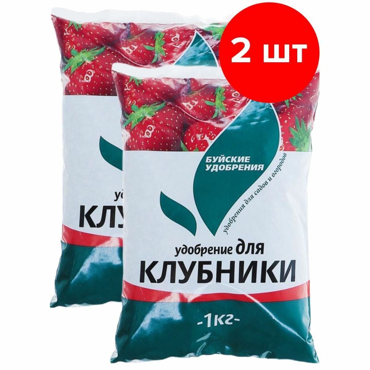 Комплексное минеральное удобрение Буйские удобрения Для клубники, 2шт по 1кг (2кг)