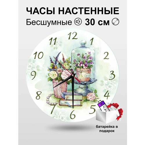 Часы настенные интерьерные бесшумные