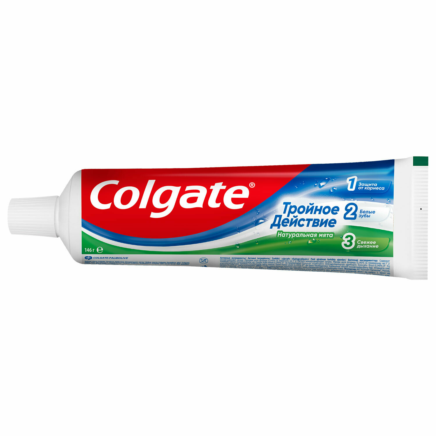 Зубная паста Colgate Тройное действие Натуральная мята комплексная, 100 мл, синий