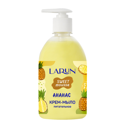 larun крем для рук hydrating нероли 75 мл Крем-мыло Larun Sweet Mousse, питательное, ананас, 500 мл